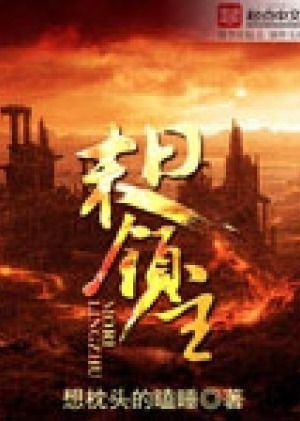 青天苍白